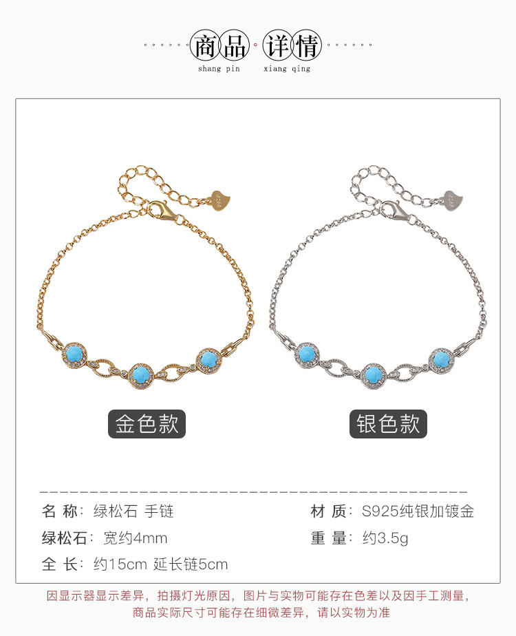 Vòng tay bạc S925 mạ vàng đá turquoise hình học — Loại bạc chi tiết 3