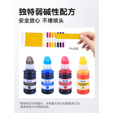 ��֮���m�Ð�����T672īˮepson L360 130 380 1300 383 310 313