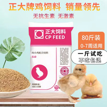 ����510��������С�u��ό���0-3���_����С�w���ߵ������u�Bֳ