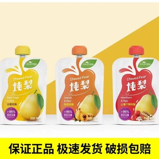 ������ ����ɽ������������ˮ���߲�����ǟ��挚����ʳ100g