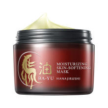 花印进口马油保湿面膜180g  进口化妆品