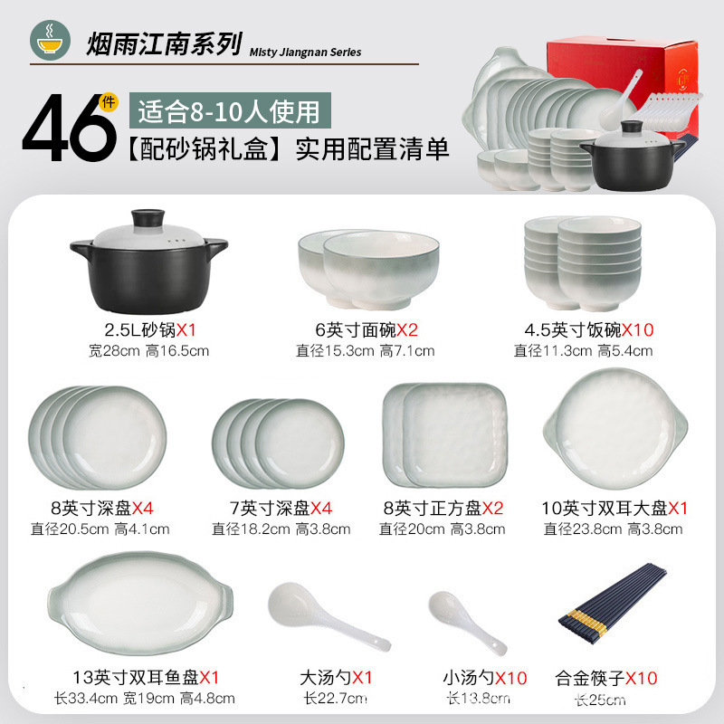 食器セット家庭用 2025 新しい食器ボウル箸プレート景徳鎮セラミックボウル新築祝い結婚式のボウルと食器|undefined