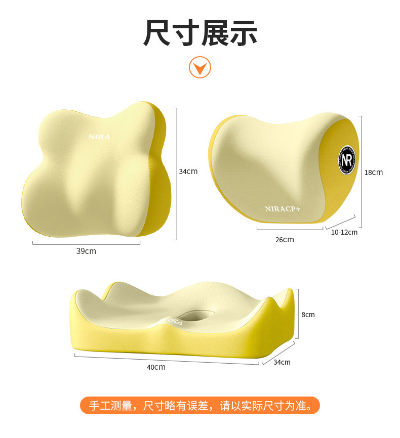 Car Headrest, Car Cushion Set, Memory Foam Neck Pillow, Universal Waist Cushion, Lumbar Support, Car Seat Neck Pillow