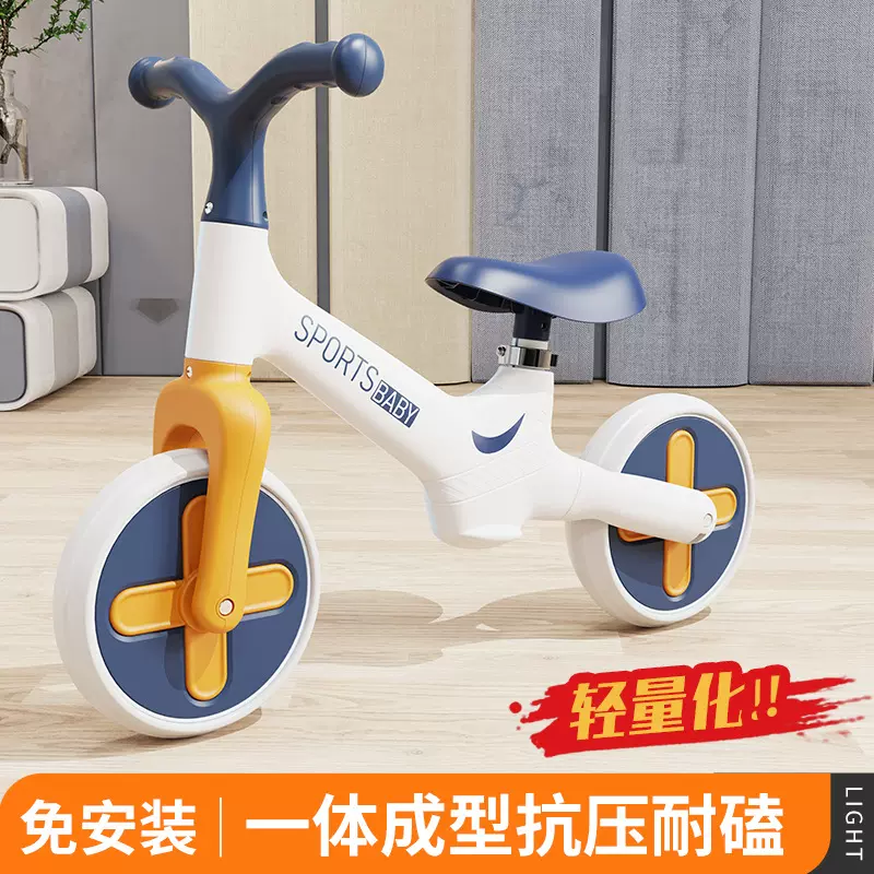 儿童平衡车两轮车宝宝侧翻扭扭车三轮车学步车1-3岁大白自行车