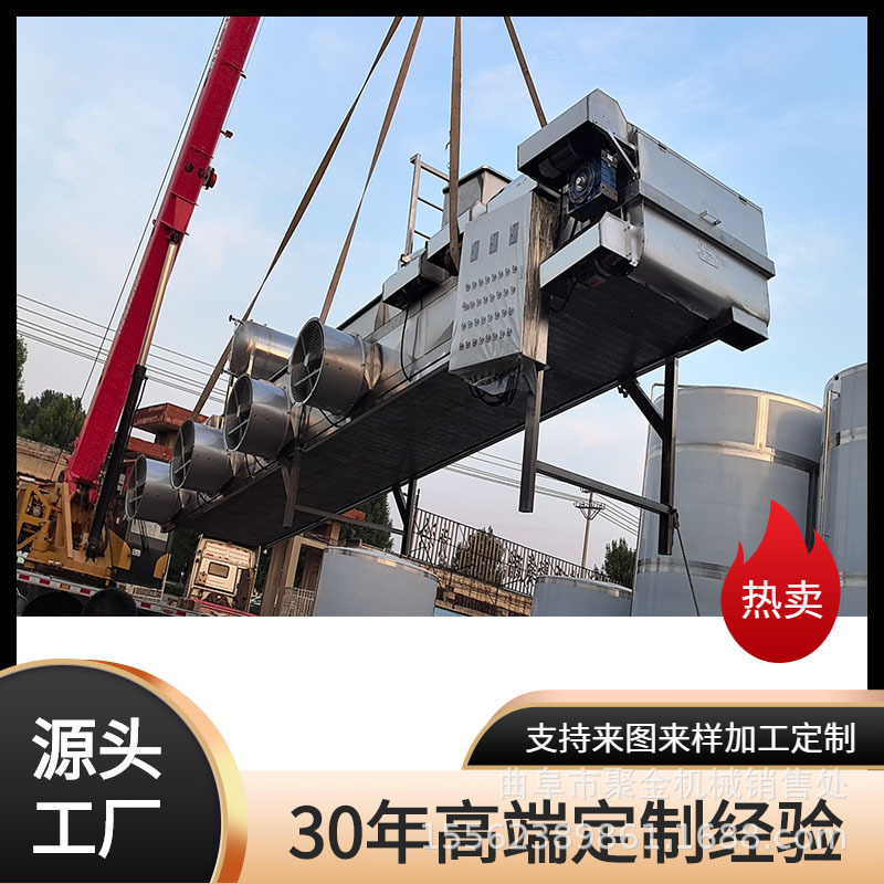 酒厂用不锈钢全自动凉床酒糟扬茬机辊道自走拌曲摊料翻料机