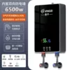 Elegant black 6500 watts-bath set + air switch-hot sale