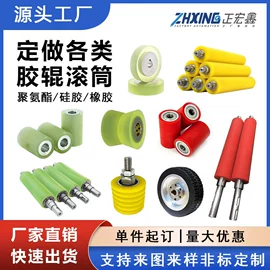 滚筒;直线轴承;滑轮