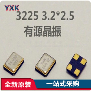 ��Դ�NƬ����3225 32.768KHZ ԭ�b����32.768KHZ 3.2*2.5MM �F؛