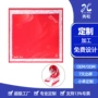 环保活动定制定做丝巾