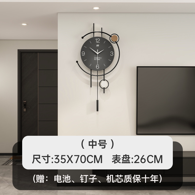 新款轻奢挂钟客厅高级感免打孔家用静音时钟现代简约装饰钟表挂墙|undefined