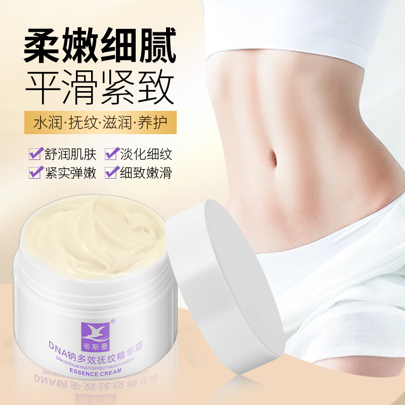 Stretch Wrinkle Non-Absorbing Non-Orange Peel Wrinkle Firming Belly Postpartum Obesity Wrinkle Repair Cream Fades Bake Marks Repair Cream Stretch Wrinkle Non-Absorbing Non-Orange Peel Wrinkle Firming Belly Postpartum Obesity Wrinkle Repair Cream Fades Bake Marks Repair Cream