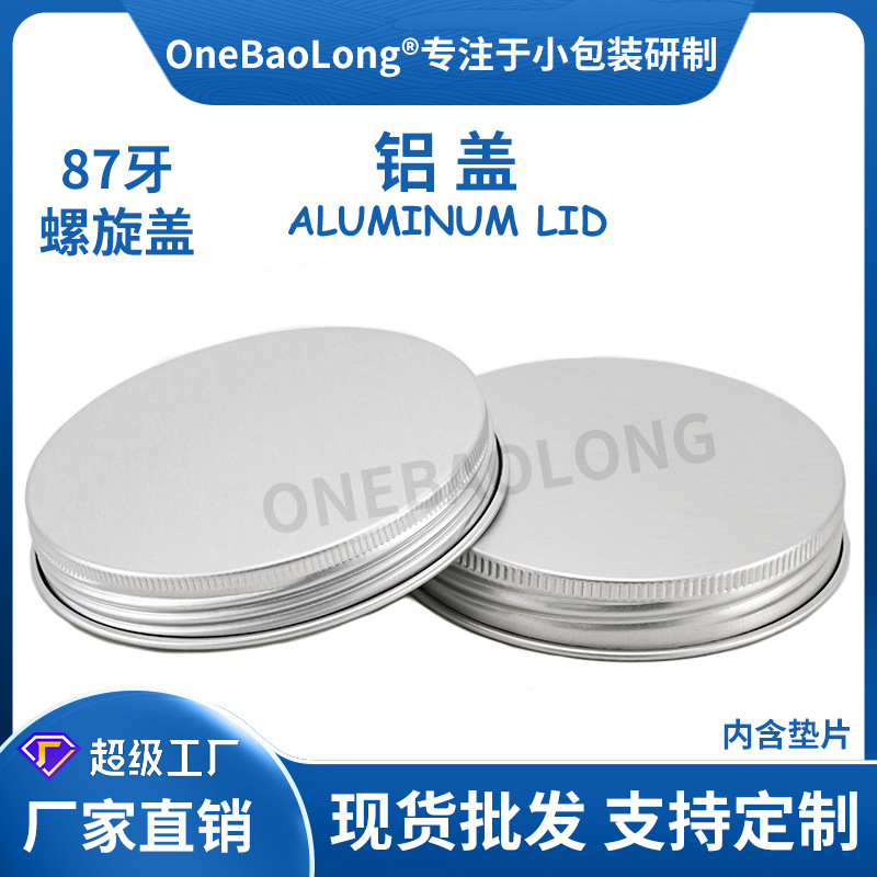 87��PET��ڸ�˪�������������ܷ�Ĥ��ĥɰ������ױƷ��������