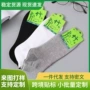 透气短筒夏季潮流船袜