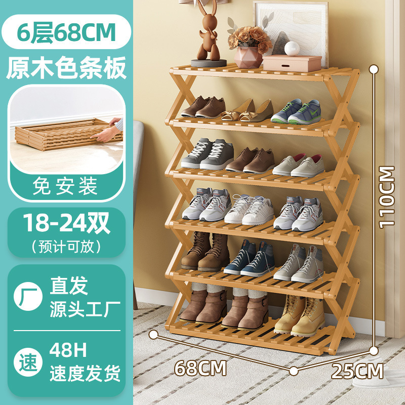 [설치+접이식 불필요] 우드컬러 6단 68cm