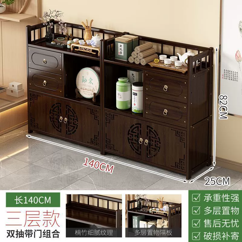 Чайный шкафчик для офиса, чайный сервиз, шкаф для хранения чайных сервизов, домашний чайный сервиз, новый китайский чайный столик, шкафчик
