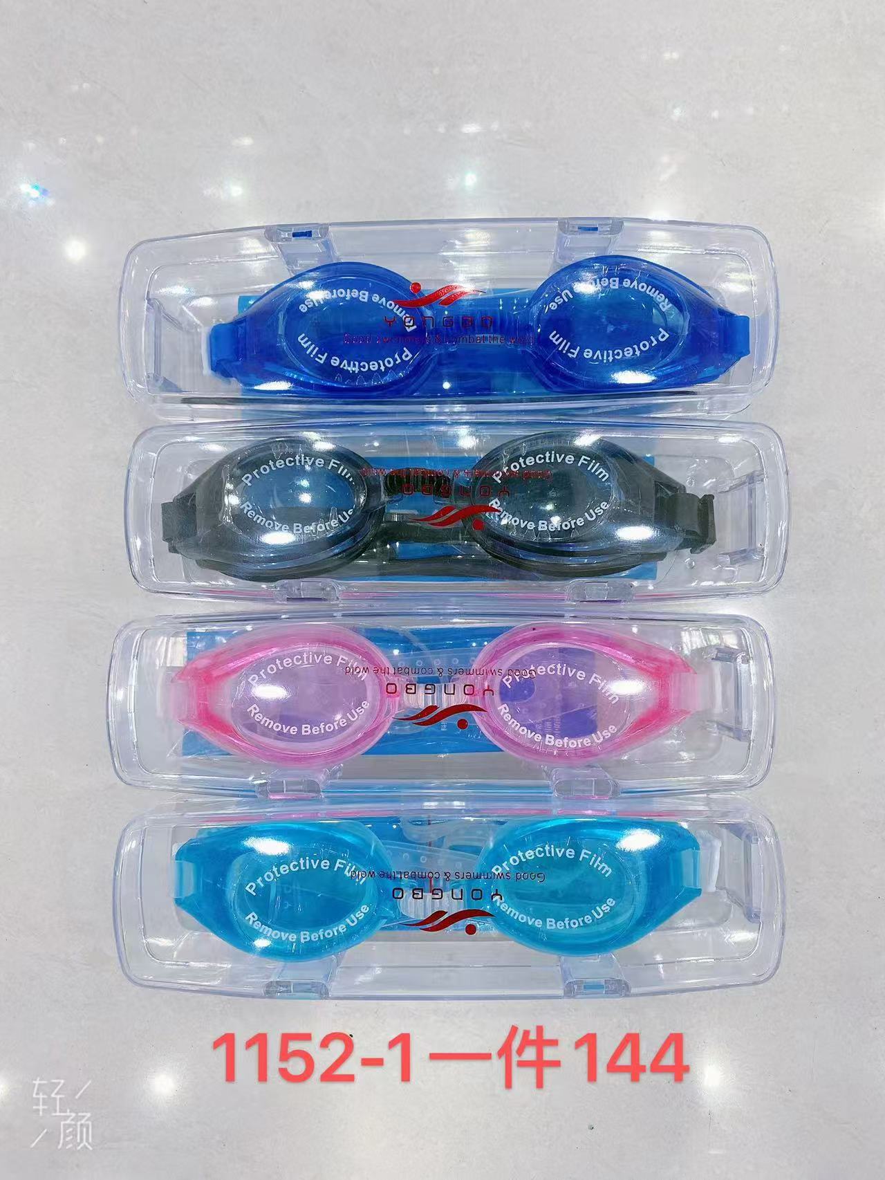 Gafas de Natación Antivaho e Impermeables de Policarbonato Antivaho e Impermeable para Natación