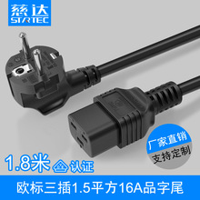 16A�WҎ���^�Դ��CE�W��16A���MƷ��β 3о1.5ƽ������C19Ʒ��