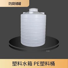 �S��ֱ�N10����������ˮ����ˮͰ20��ˮ̎�탦���30��pe��ˮ��