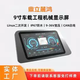 PLC编程控制器;其他工程机械;LCD显示屏