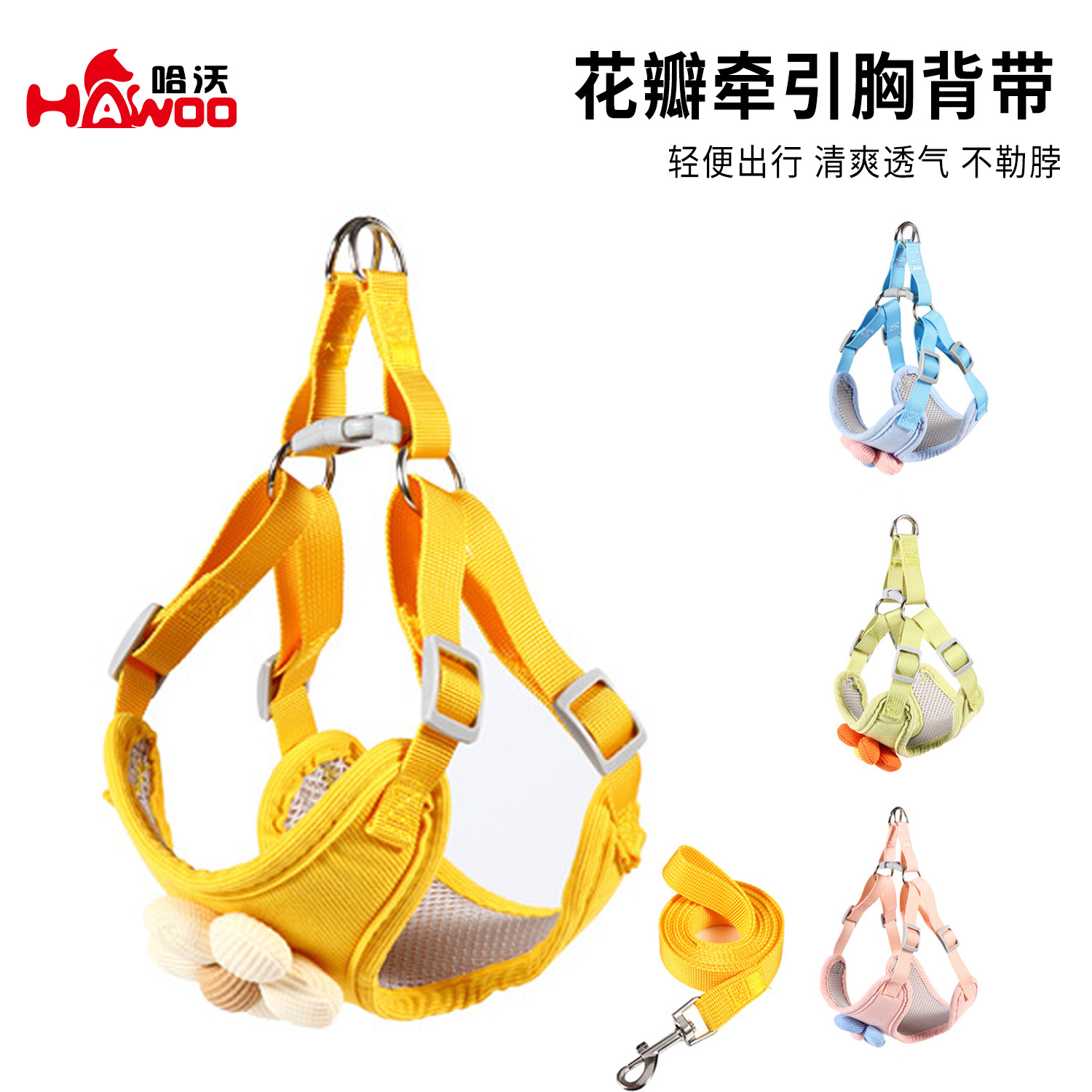 Correa para el pecho de tracción para perros, cómoda y sin cuello, perros pequeños y medianos al aire libre, anti-liberación, correa para perros, correa para mascotas