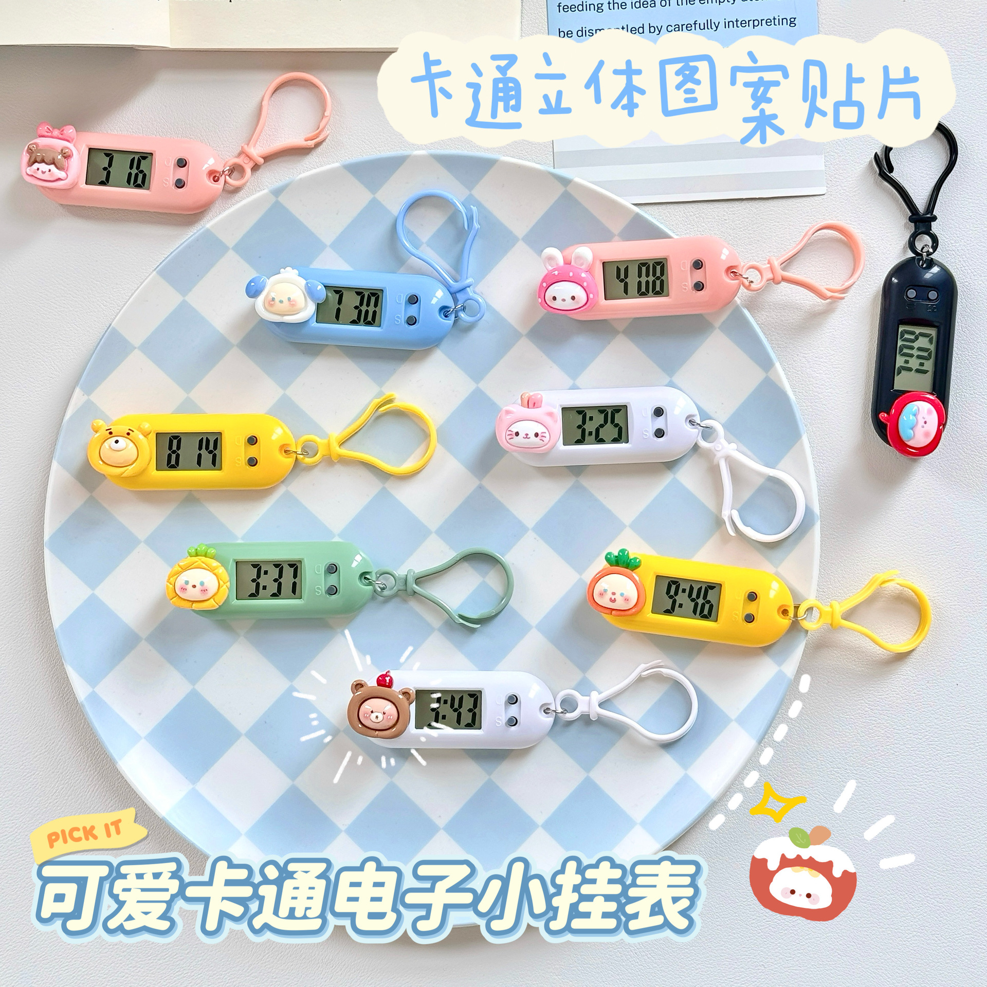 New fruit animal mini hanging watch portable electronic watch for students work study examination schedule mute