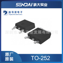 ����΢���� MBR540DS ��װTO-252 Ф�ػ������ܶ���ʽ ԭװ