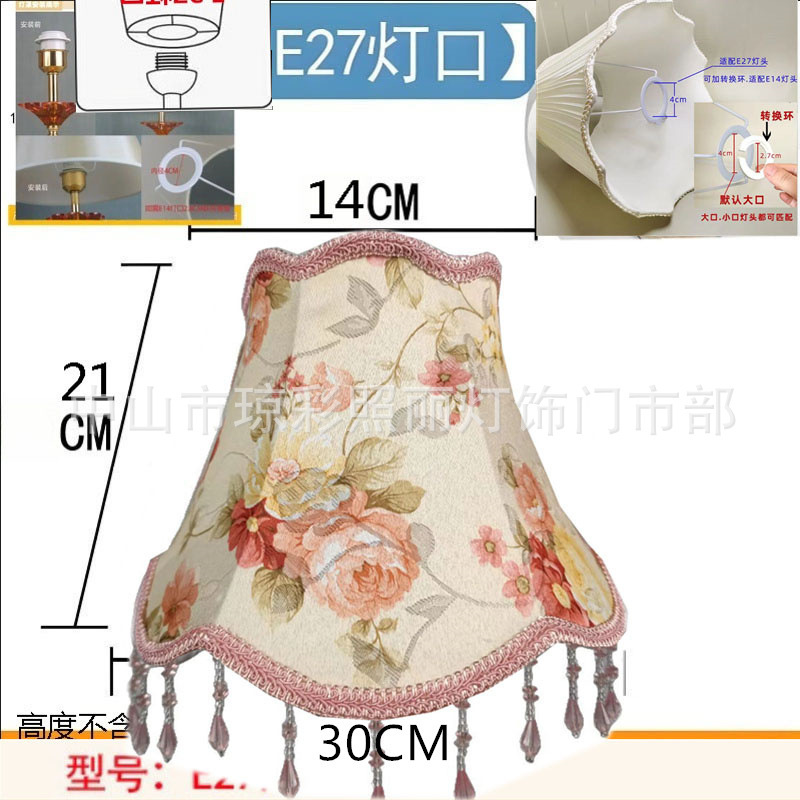 電気スタンドの布芸のランプカバーのベッドのランプカバーの床のランプカバーの壁のランプカバーの部品のホテルの客室のカバー|undefined