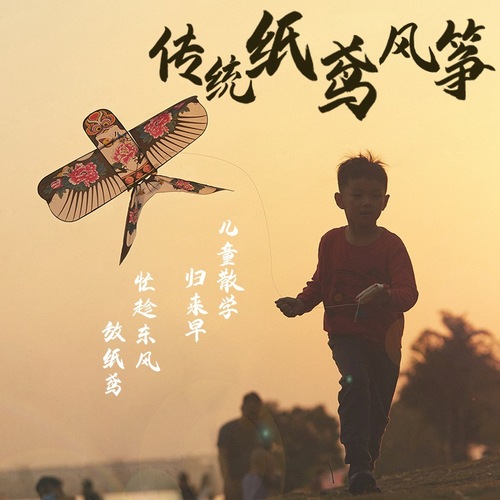 Handmade kite diy material package homemade children's breeze easy to fly hand-painted blank graffiti coloring painting paper kite