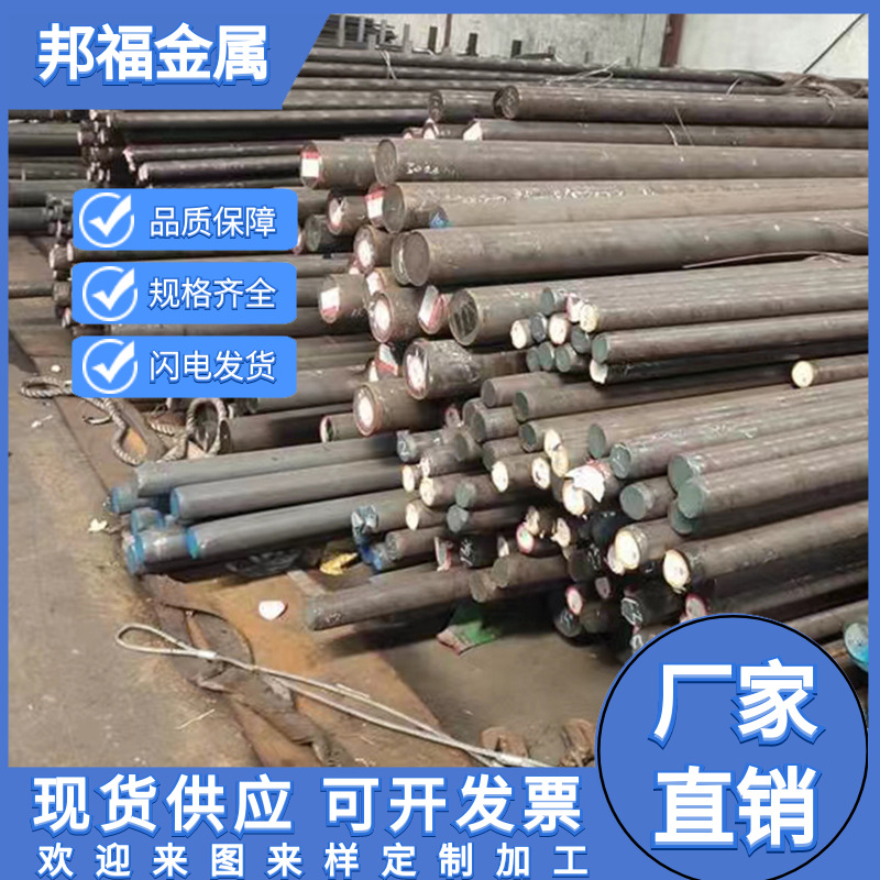 厂家供应SUP10冷拉光圆SUP10实心圆棒合金钢圆棒大小直径规格齐全