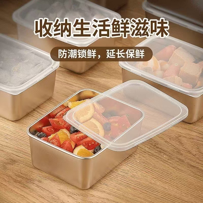 不锈钢野餐盒带盖密封方形保鲜盒家用分装盒冰箱收纳盒配菜分装盒|undefined