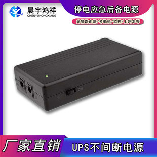 12V2A mini ups�O��·����؈���Ô�는�W�m��7800mAh ���g���Դ