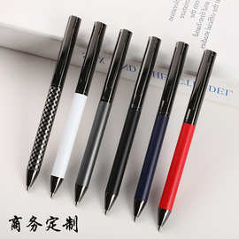 现货批发碳纤维签字笔金属磨砂圆珠笔广告高档礼品金属笔激光logo