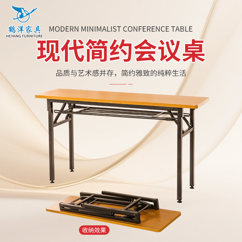 Simple Long Folding Table Student Training Table Outdoor Activity Table Computer Desk Rectangular Stall Table