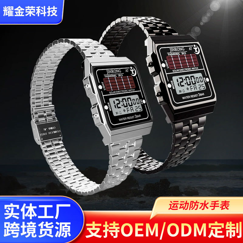 Solar Multifunctional Solar Sports Fashion Digital Display Electronic Watch