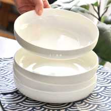 纯白色骨瓷7/8/10英寸窝盘深盘炒菜汤盘圆形盘子陶瓷家用碟子餐具