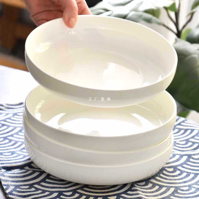 纯白色骨瓷7/8/10英寸窝盘深盘炒菜汤盘圆形盘子陶瓷家用碟子餐具