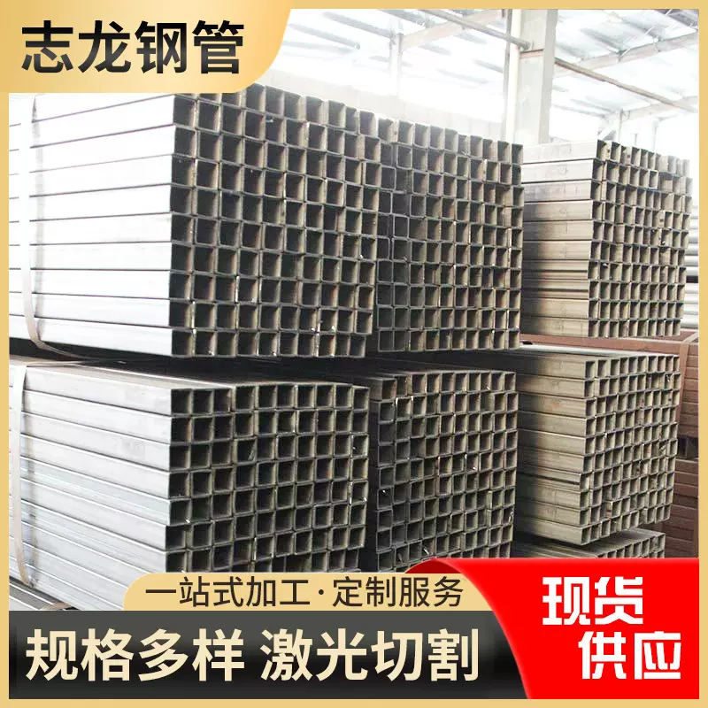 加工定制焊接热轧方钢管q235b方矩形管厚壁黑方管工程项目矩形管