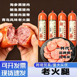 ���S��ֱ�l����ʽ�����c���u�Lζ��˺�⿾�c������ʳ��ʳɢ�b���l