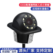 CCD����ͨ��Ƕ��ʽС��ñ܇�d�z���^ ǰҕ ��ҕ