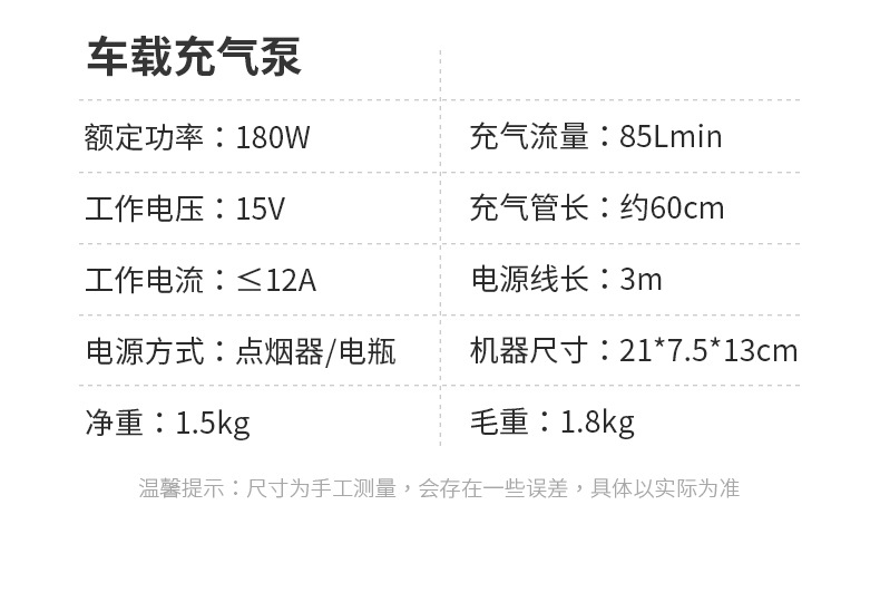 Car air pump, electric tire inflator, portable for small cars, high-power, high-pressure, dual-cylinder, for vehicle use