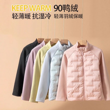 儿童冬装女童男童轻薄羽绒服25新款秋冬季校服神器保暖内胆外套