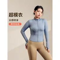 Спортивный костюм Женская тонкая куртка узкая одежда для йоги с длинными рукавами беговая быстротушечная куртка на молнии Летний муссон спортивный топ