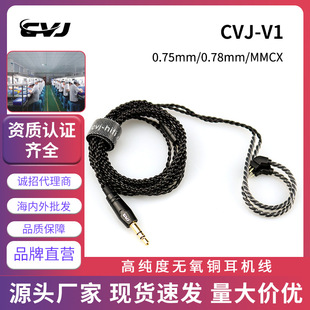 CVJԭ�b����0.75mm����m��KZ���CTFZ0.78mm�Ĺɟo���~mmcx������