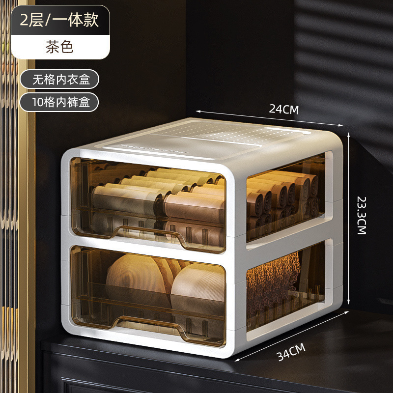 下着収納ボックス引き出し式靴下ボックス下着スリーインワン分割家庭用衣類収納ボックスワードローブ|undefined