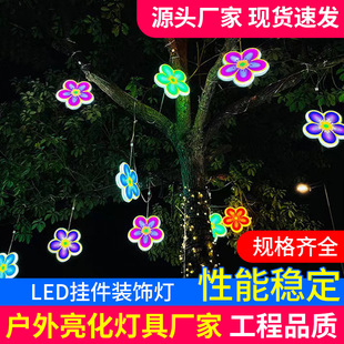 ����LED÷������侰�^��ˮ�������̘��ͥԺ���^�����b���