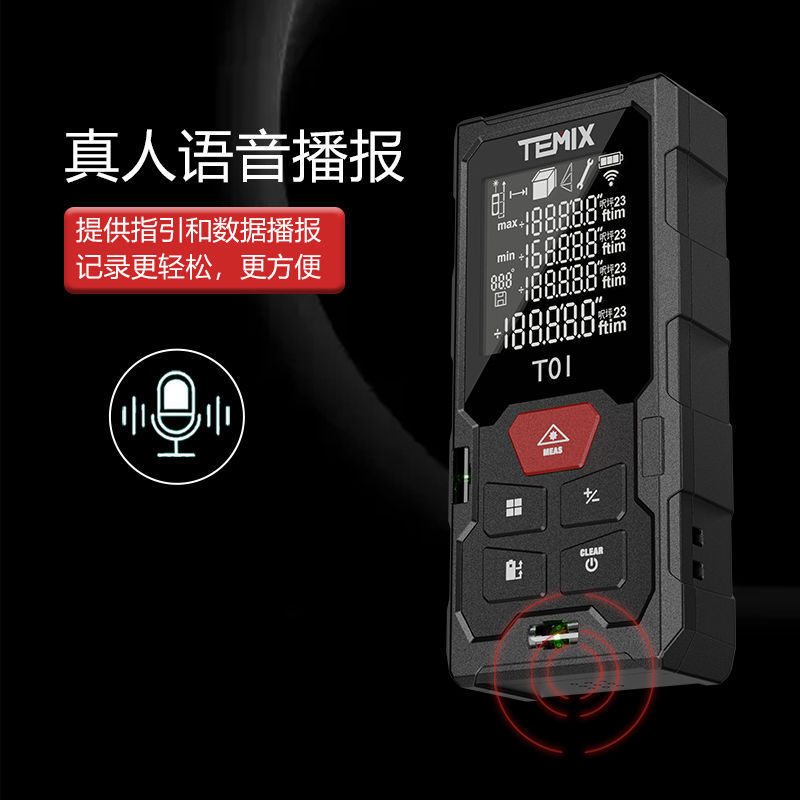 (厂家直销)高精度手持室内红外线激光测距仪测量仪电子尺量房仪|undefined