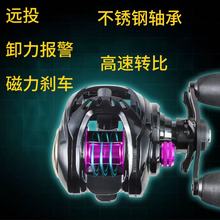 远投水滴轮渔线轮防炸线双线杯超轻泛用金属渔轮全金属路亚轮钓鱼