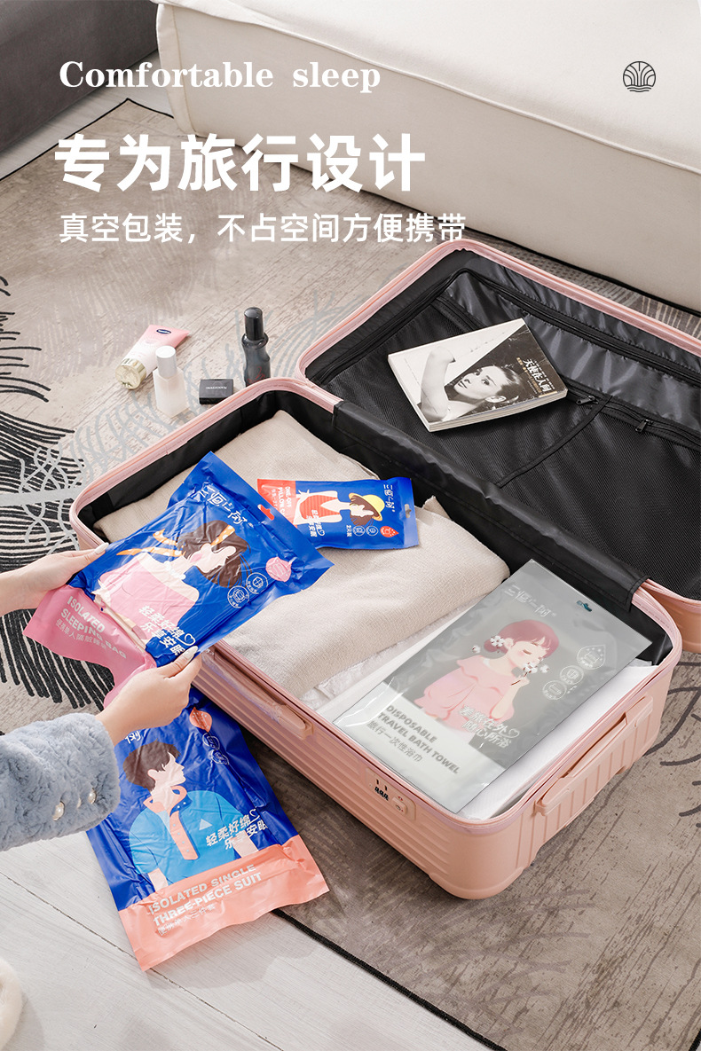 四件套+浴巾详情_05.jpg
