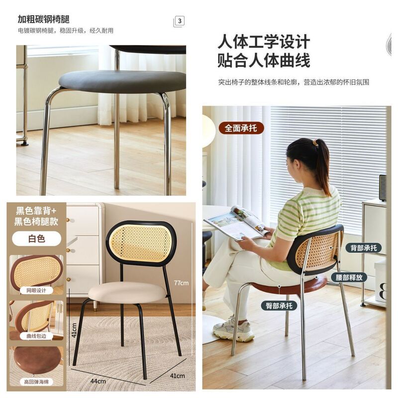 家用中古仿藤编椅子简约阳台休闲靠背椅复古北欧风格奶油网红餐椅|undefined