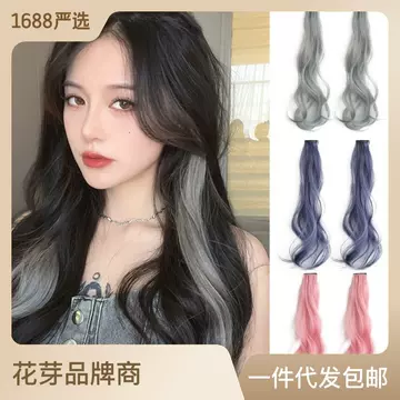 Wig women's colorful curly hair clip hanging ear dye long roll invisible seamless pad hair patch factory wholesale - ShopShipShake